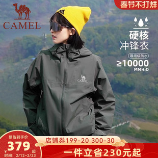 骆驼户外冲锋衣女防风防水硬壳外套2025春秋新款徒步爬山登山服男