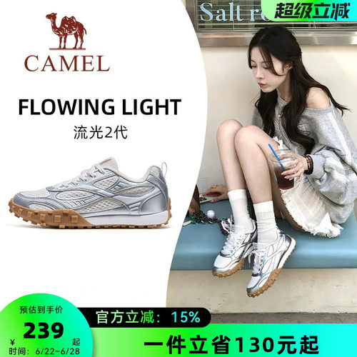 骆驼流光2代运动鞋2026春夏新款女鞋透气休闲鞋子板鞋复古德训鞋