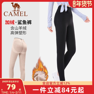 骆驼鲨鱼裤秋冬季加绒加厚瑜伽裤保暖裤女外穿高腰提臀健身裤