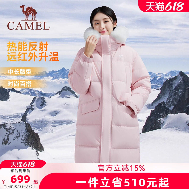 骆驼中长款保暖男女可拆卸面包服