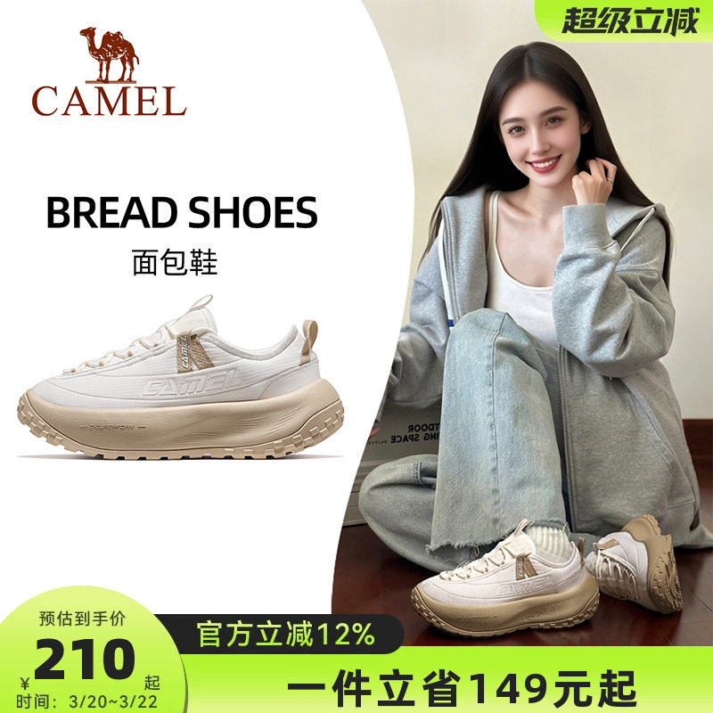 骆驼面包鞋运动鞋女款2026新款不累脚鞋子女鞋轻便透气跑步休闲鞋