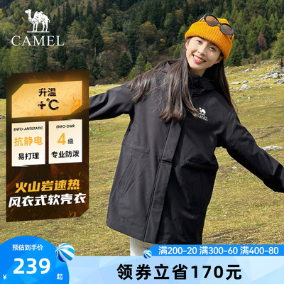 骆驼户外软壳衣女新款秋冬季