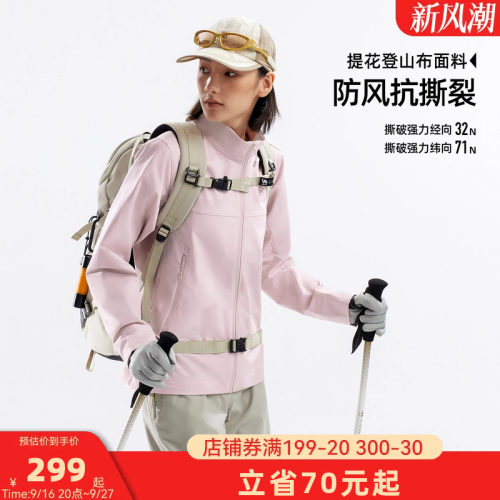 骆驼户外软壳衣女外套秋冬立领防风加绒保暖夹克耐磨徒步登山服男