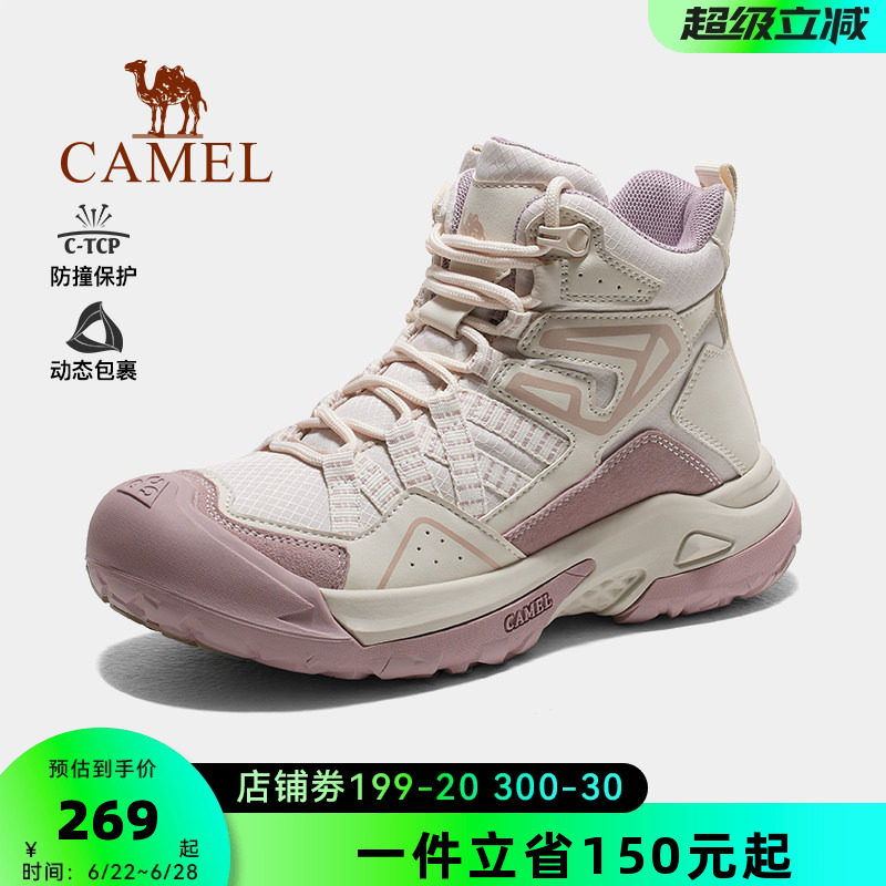 骆驼登山鞋女士丑萌鞋