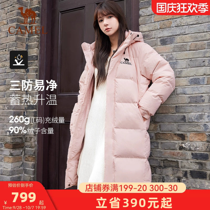 骆驼户外三防羽绒服冬季新款男女同款中长款防风雪抗油污面包服
