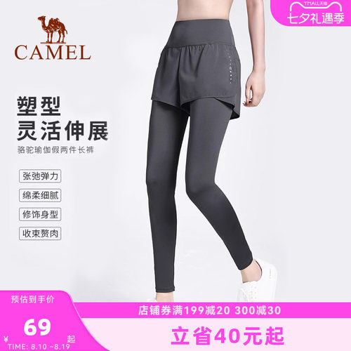 透气散热 假两件防走光 修饰腿型