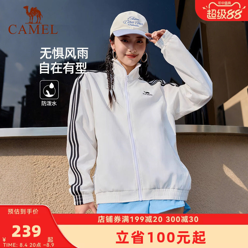 骆驼校园风衣外套男款女款复古情侣春夏季运动户外防泼水连帽夹克