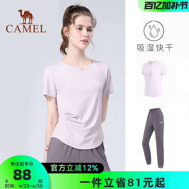 骆驼瑜伽服套装女户外跑步服短袖运动服时尚专业健身房春夏