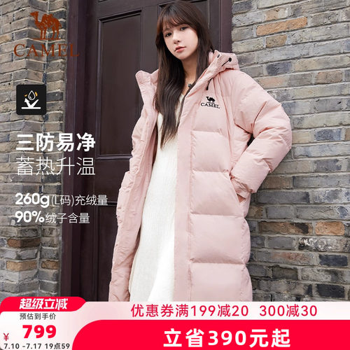 骆驼户外三防羽绒服冬季新款男女同款中长款防风雪抗油污面包服