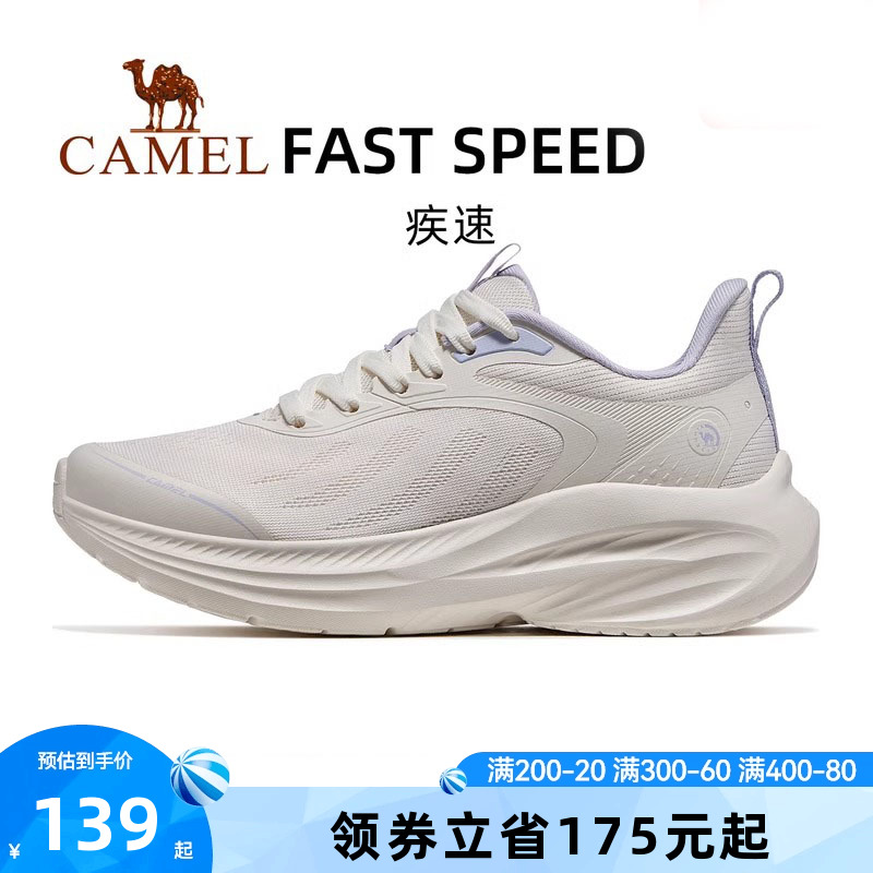 骆驼疾速运动鞋女款2025春新款休闲鞋透气网面减震慢跑鞋跑步鞋男