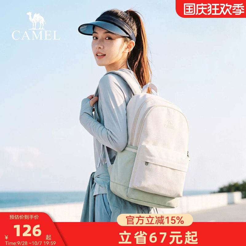 【华夫包】骆驼书包初高中学生大容量双肩包旅行轻便背包电脑包