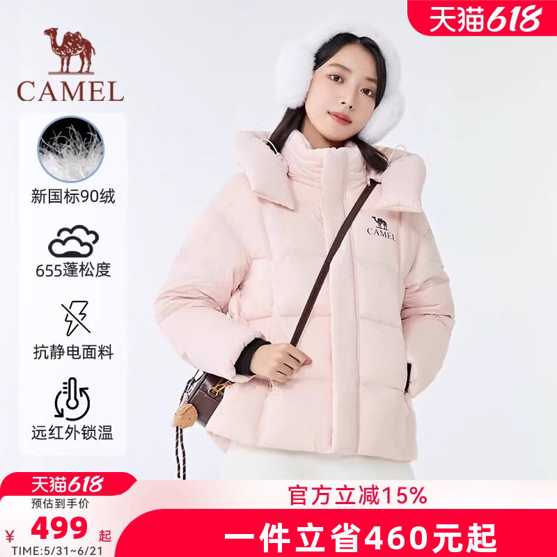 【北影lite】Camel骆驼26年秋冬新款羽绒服情侣款保暖厚款大围领