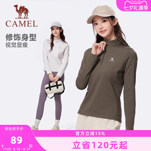 骆驼运动速干衣女2026秋季新款立领长袖T恤训练服跑步健身上衣男