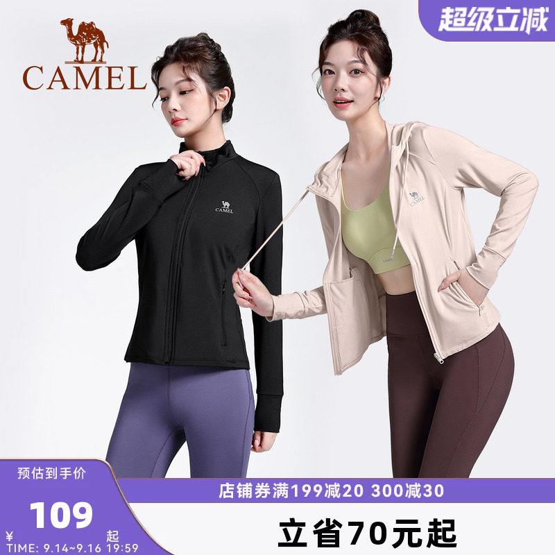 骆驼瑜伽外套女款春秋季保暖修身连帽拉链外穿运动上衣黑色户外服图片