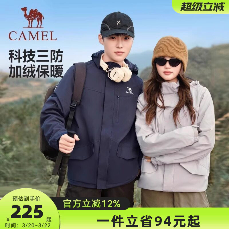 骆驼运动外套女春秋冬2026加绒梭织连帽风衣休闲开衫夹克上衣男