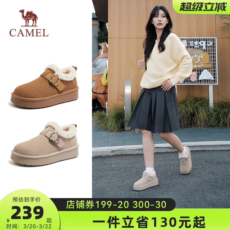 骆驼女鞋2026冬季新款棉拖鞋厚底加绒保暖雪地靴低帮外穿勃肯鞋女
