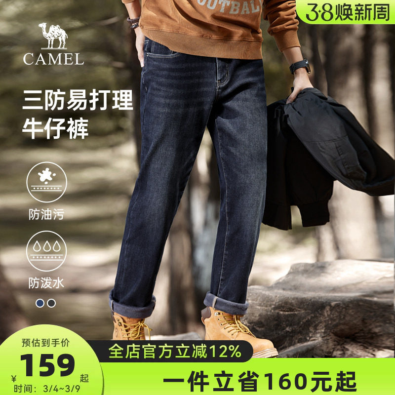 【三防科技】骆驼男装牛仔裤男士新款夏天弹力宽松直筒休闲长裤子