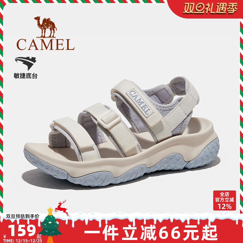 Camel/骆驼户外运动沙滩凉鞋
