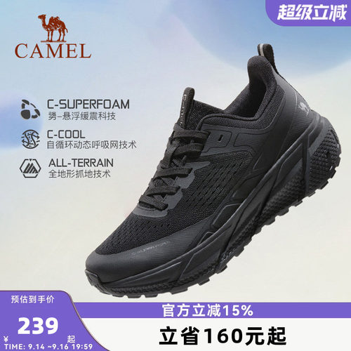 追云运动鞋骆驼减震防滑专业跑鞋