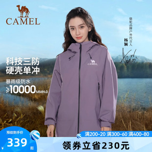 骆驼户外行侠硬壳冲锋衣男女中性风三防防风防水登山服 baby同款
