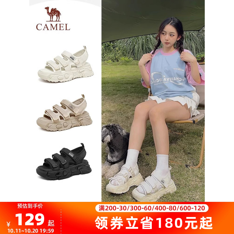 骆驼女鞋2025运动厚底休闲
