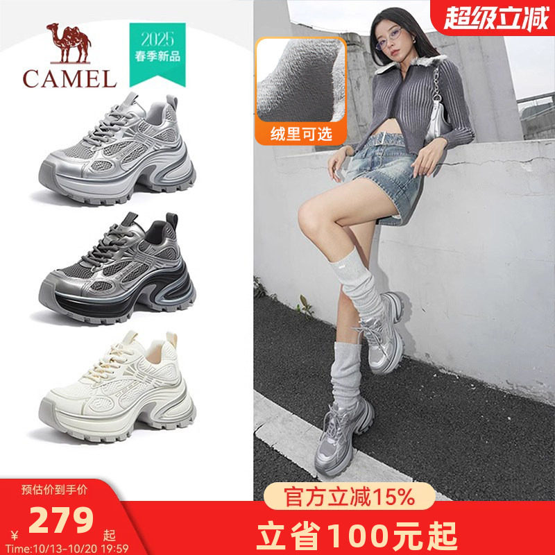 骆驼户外休闲女鞋26春季新款时尚厚底百搭炫酷老爹鞋休闲运动鞋