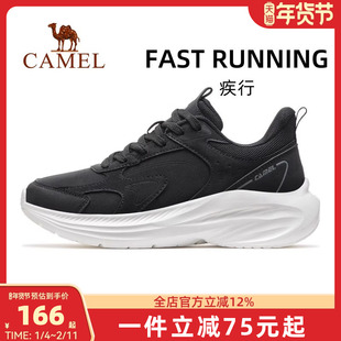 骆驼疾行运动鞋2025秋季新款鞋子女鞋慢跑鞋透气休闲鞋跑步鞋女款