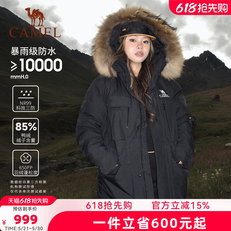 骆驼极寒系列羽绒服冲锋衣男女中长款秋冬加绒加厚工装外套派克服