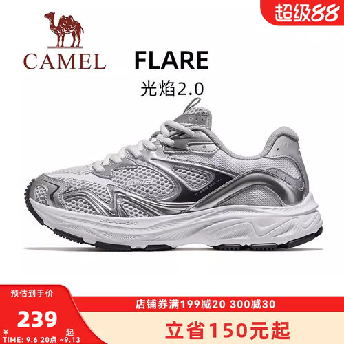 骆驼光焰2.0运动鞋女款2026新款休闲鞋女鞋跑步鞋缓震透气慢跑鞋