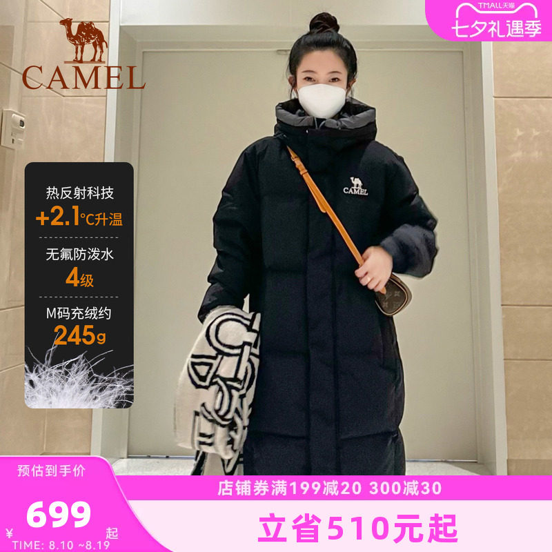 骆驼中长款连帽羽绒服