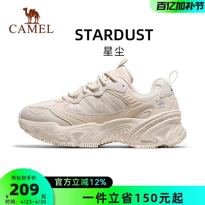 骆驼星尘休闲鞋女鞋2026新款运动鞋透气百搭厚底复古老爹鞋