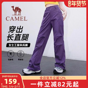 骆驼女装工装裤2025新款直筒束脚抽绳休闲伞兵裤女阔腿裤长款