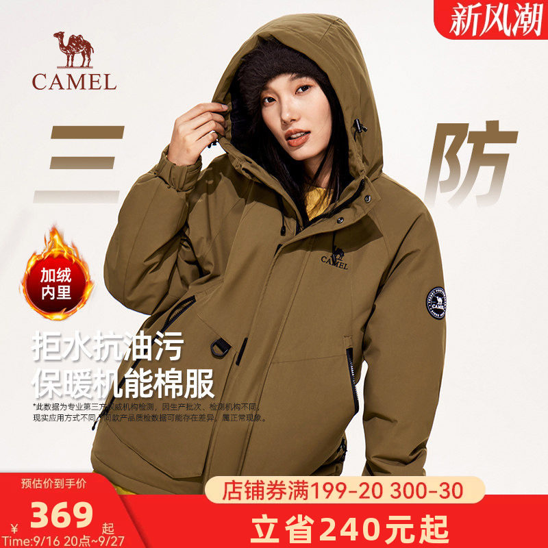 Camel/骆驼新款棉服女冬季2026新款加厚保暖棉衣外套情侣款棉服