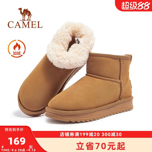 Camel/骆驼雪地靴加绒保暖短靴