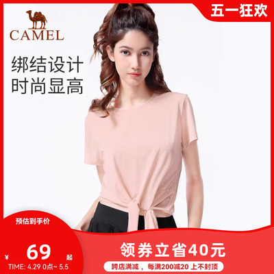 骆驼瑜伽服透气罩衫短袖