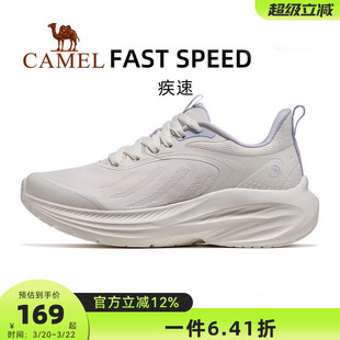 骆驼疾速运动鞋女款2026春新款休闲鞋透气网面减震慢跑鞋跑步鞋男