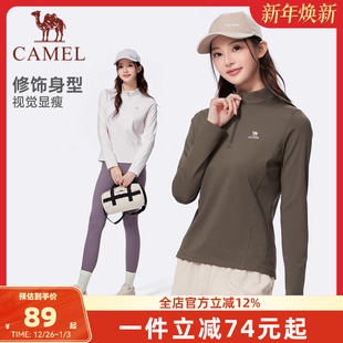 T恤训练服跑步健身上衣男 立领长袖 骆驼运动速干衣女2025秋季 新款