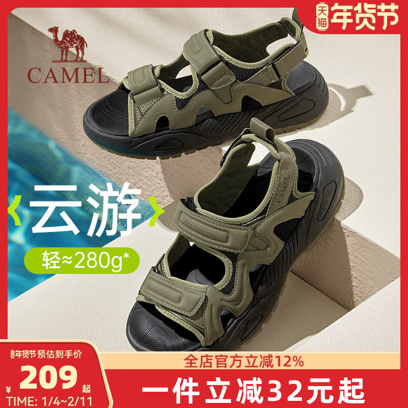 骆驼休闲凉鞋男2024夏季新款外穿透气运动款魔术贴户外防滑沙滩鞋,流行男鞋,沙滩鞋,淘宝优惠券,粉丝福利购,淘宝优惠卷