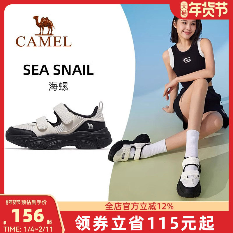 骆驼海螺运动鞋女款2025夏季新款鞋子休闲女鞋厚底透气沙滩鞋凉鞋
