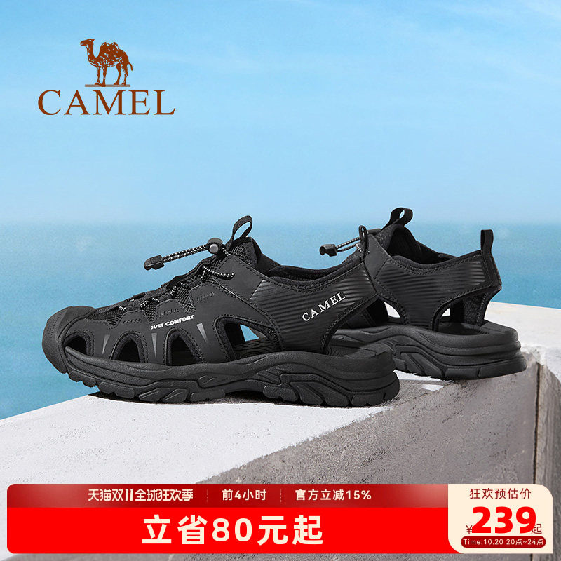 轻盈软弹舒软透气休闲凉鞋