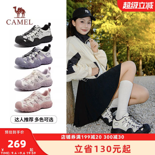 骆驼山脉丑萌鞋女鞋2026春季新款户外登山鞋女徒步休闲厚底运动鞋