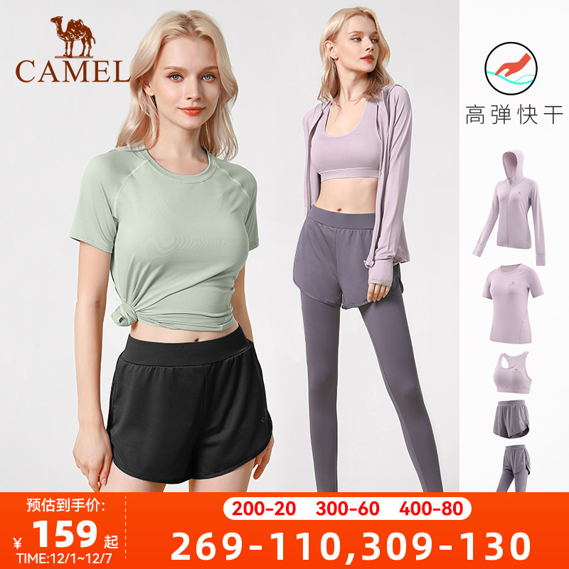 五件套装 自由搭配 省心省力 解锁时尚运动