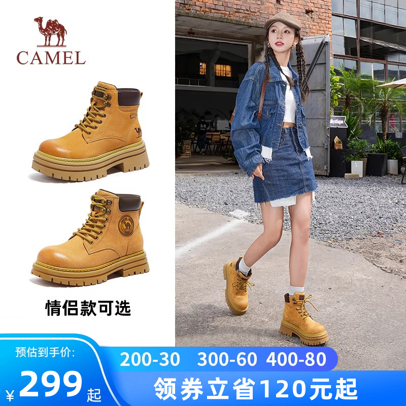[山风]骆驼马丁靴女2025春季新款厚底工装鞋大黄靴情侣款