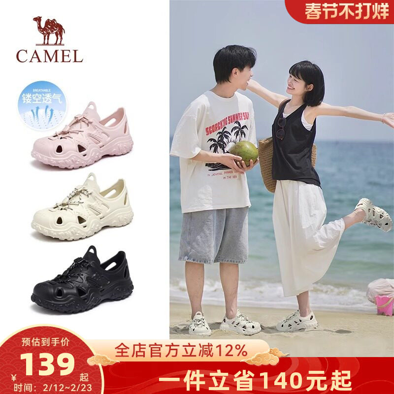 骆驼洞洞鞋女2025夏季新款丑萌休闲凉鞋男沙滩鞋户外溯溪鞋女鞋