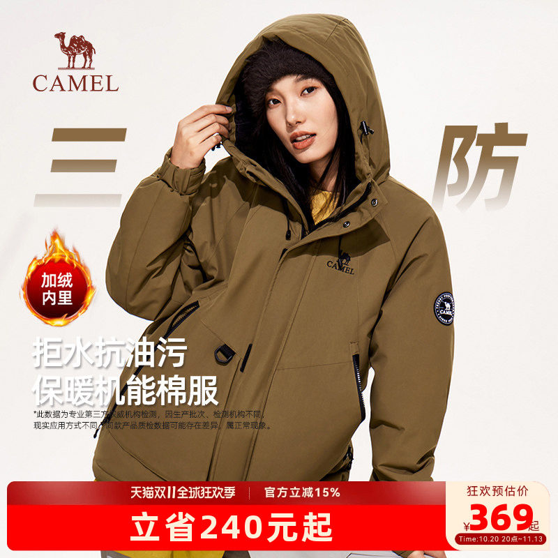 Camel/骆驼新款棉服女冬季2026新款加厚保暖棉衣外套情侣款棉服