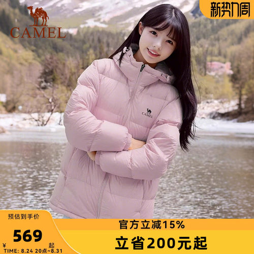 骆驼羽绒服女2026冬季新款羽绒衣纯色简约百搭保暖连帽棉服外套男