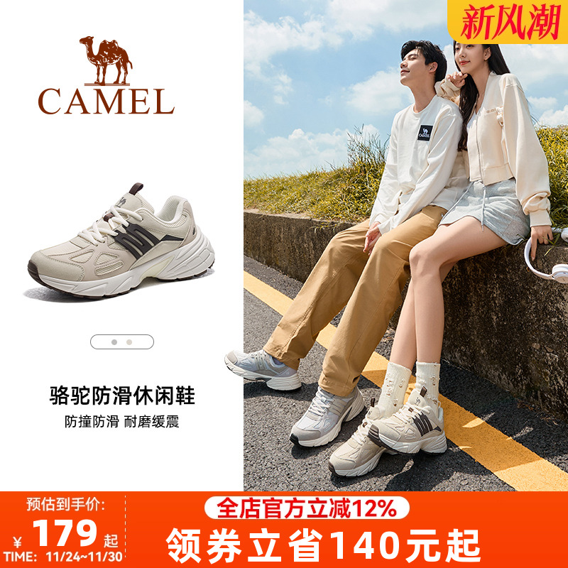 骆驼户外休闲徒步鞋女款2025春季新款轻便防滑透气百搭复古男鞋子