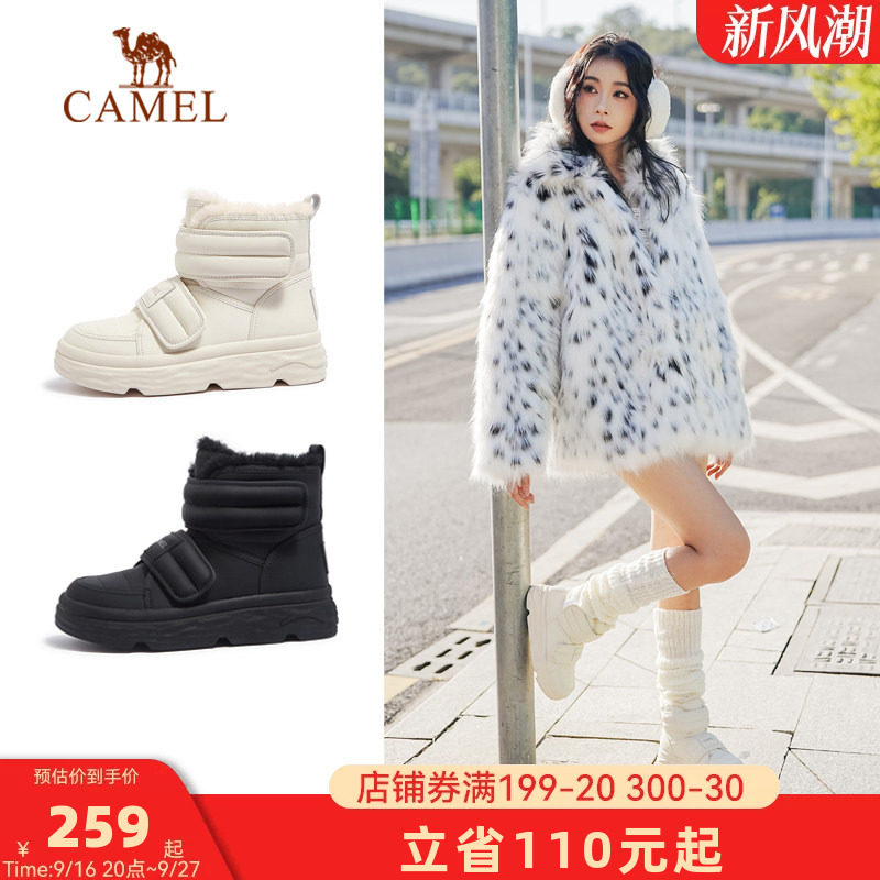 Camel/骆驼雪地靴冬季加绒保暖