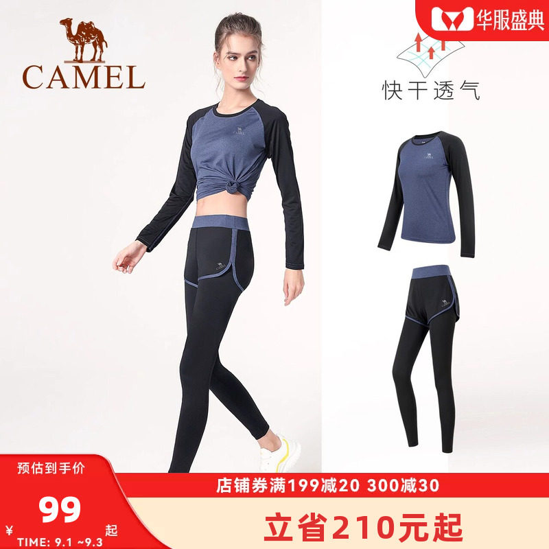 骆驼瑜伽服女套装春季2026年新款健身房健身服夏天运动服跑步长袖图片