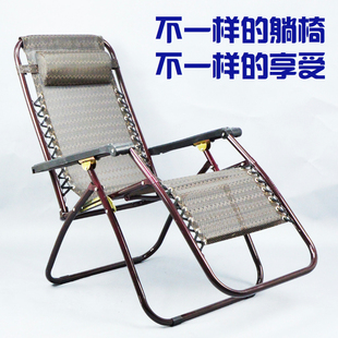 折叠懒人躺椅睡椅户外休闲阳台老人沙滩夏凉办公室睡椅子特价包邮